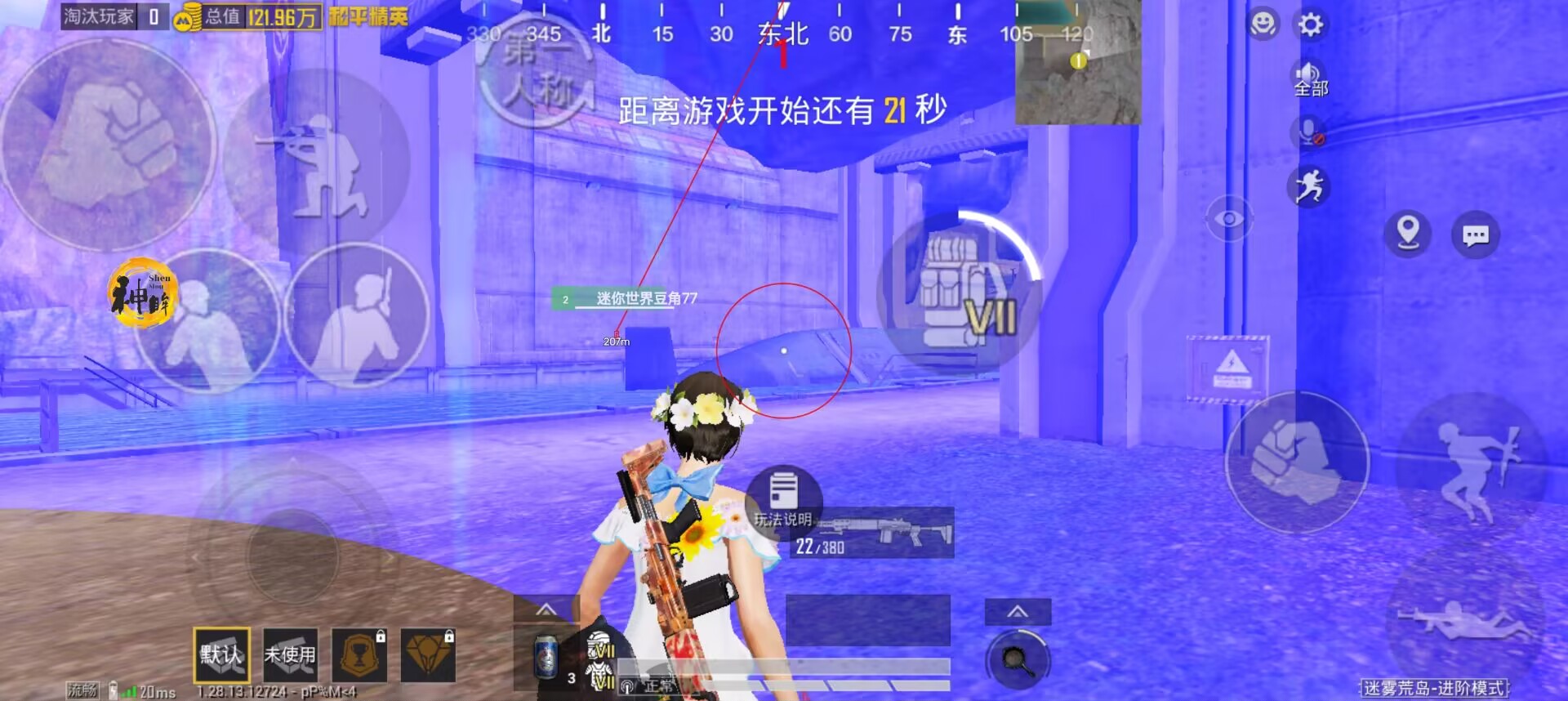 和平精英如何快速找到外挂（和平精英如何躲避外挂）